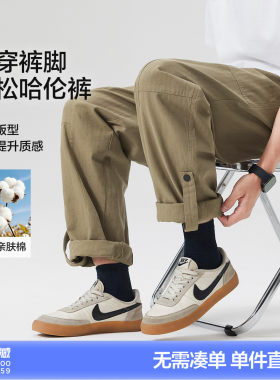 唐狮2026春季休闲长裤男哈伦小脚直筒裤显瘦男士日系穿搭时尚潮牌