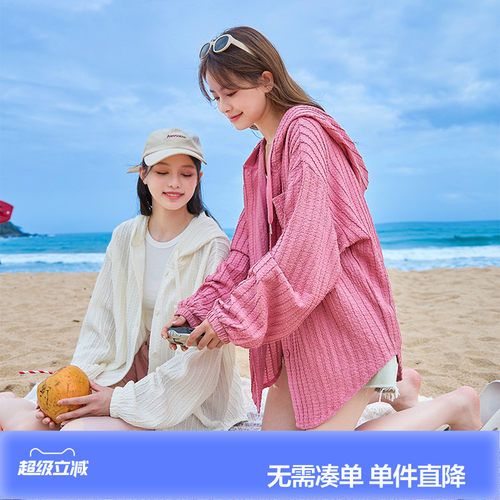 肌理感物理防晒短外套唐狮