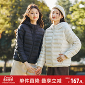 唐狮冬装 抗风防寒G 羽绒服轻薄拉链鸭绒时尚 新款 女连帽短款