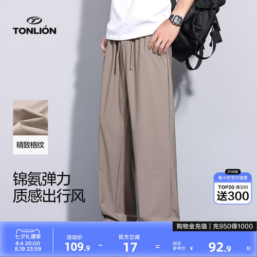 新款