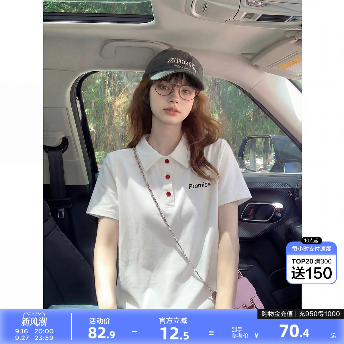 唐狮简约韩系轻通勤风半开扣 Polo衫短袖女夏季宽松上衣潮流百搭图片
