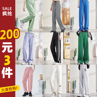 唐狮新款 休闲裤 女显瘦百搭裤 裤 3件 子女春秋高腰阔腿西装 女 200元
