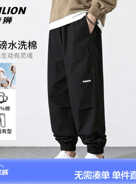 唐狮黑色纯棉工装裤子男款束脚