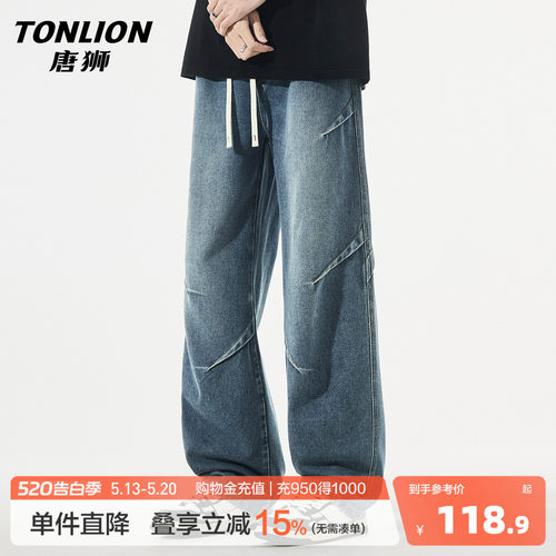 唐狮拼接弯刀牛仔裤男款夏季新款宽松直筒裤潮流阔腿休闲长裤子GB