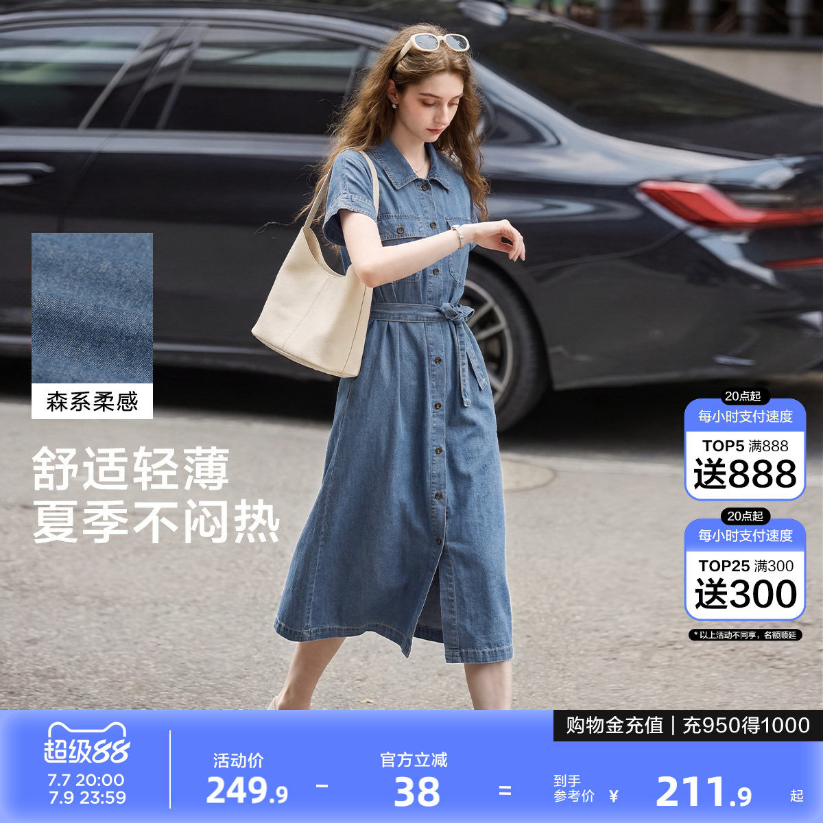 唐狮2026新款夏季连衣裙女牛仔设计感收腰显瘦气质时尚【含腰带】