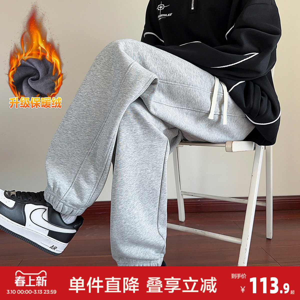 唐狮秋冬季新款加绒加厚运动裤男士束脚卫裤宽松休闲裤子男