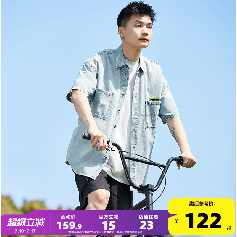 唐狮2024夏季新款牛仔衬衫男薄款短袖翻领双口袋休闲高级感外套
