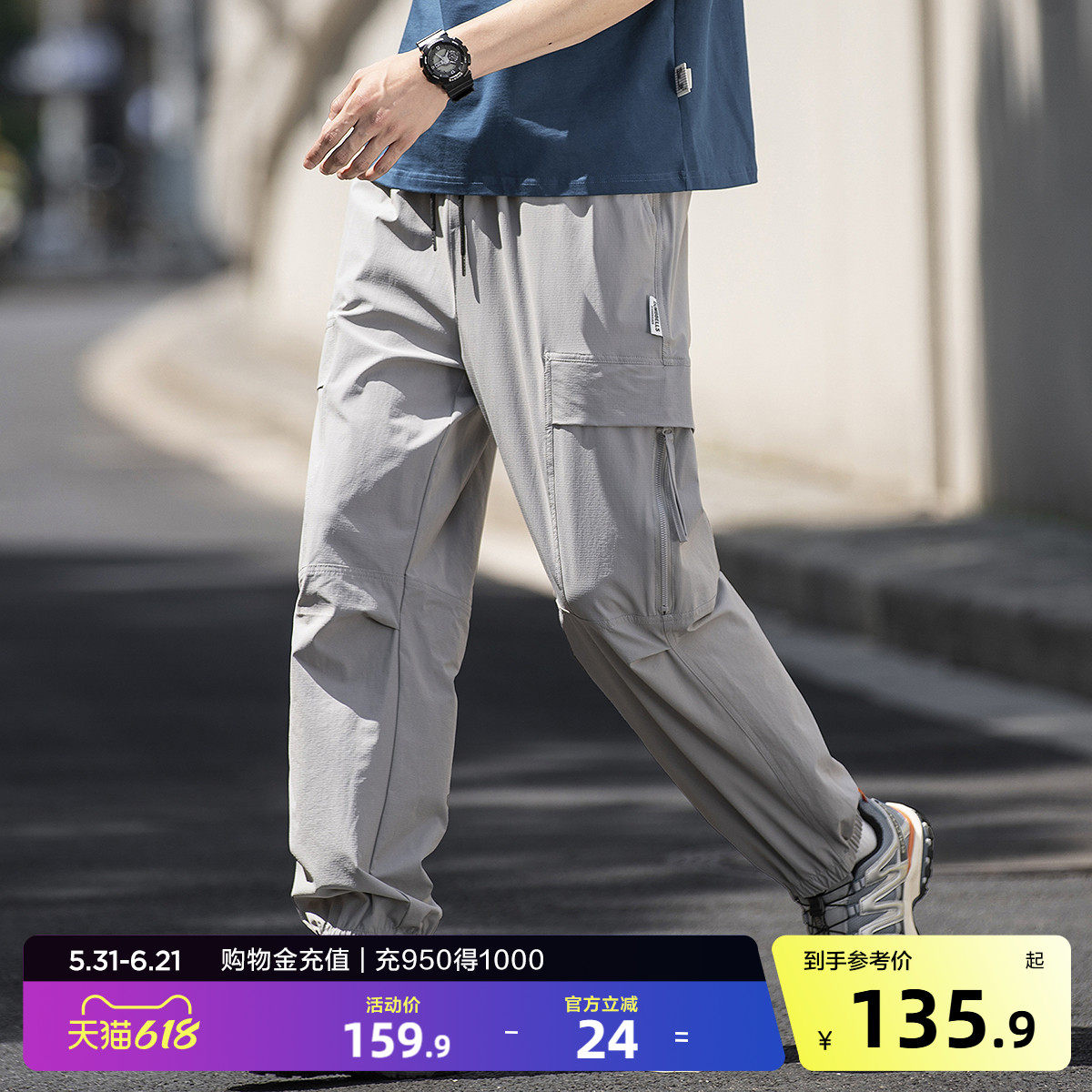 唐狮春夏季新款男休闲长裤宽松直筒束脚裤薄款灰色工装运动裤子