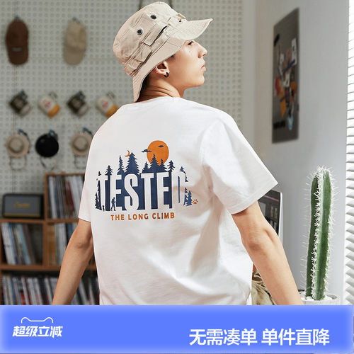 唐狮夏季新款纯棉短袖t恤男士潮流后背印花宽松半袖打底衫t