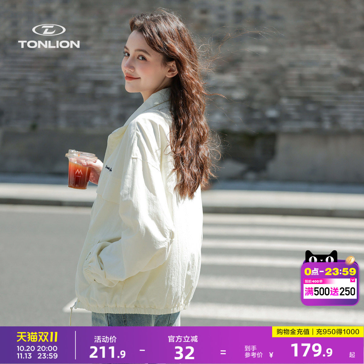 唐狮26新款春秋季外套女立领短款好看浅色薄款早秋时尚高级感精致