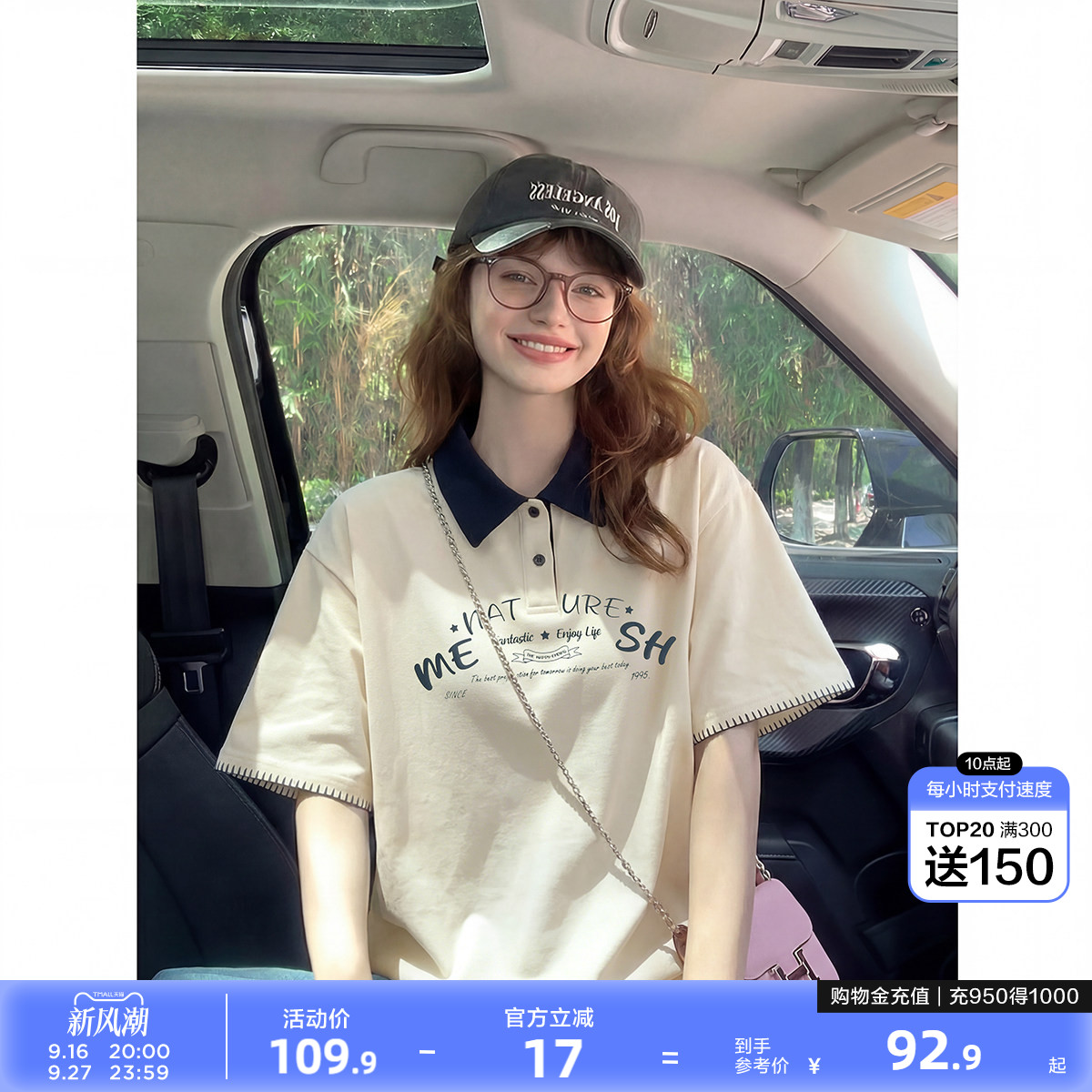 唐狮短袖polo衫女士2026夏季新款小个子穿搭宽松上衣好看运动图片