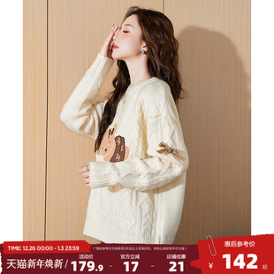 慵懒高级感圆领软糯穿搭绞花宽松毛线衫 唐狮25秋冬新款 毛衣女时尚