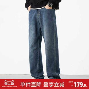 唐狮春秋新款牛仔裤男直筒宽松韩版潮流百搭休闲长裤子男GT
