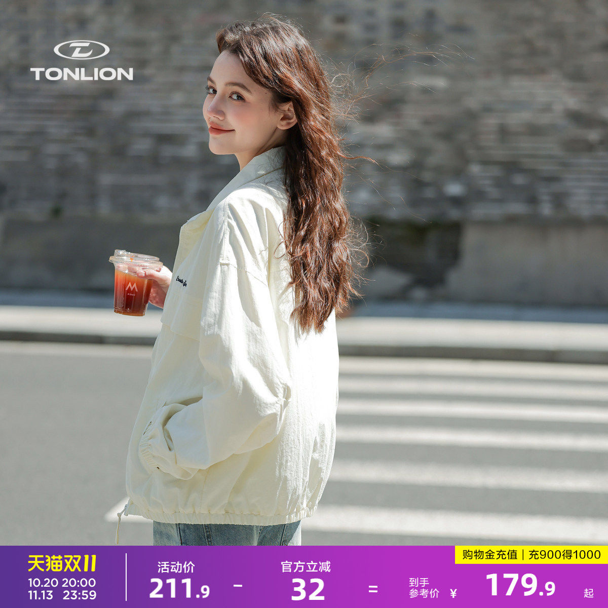唐狮26新款春秋季外套女立领短款好看浅色薄款早秋时尚高级感精致