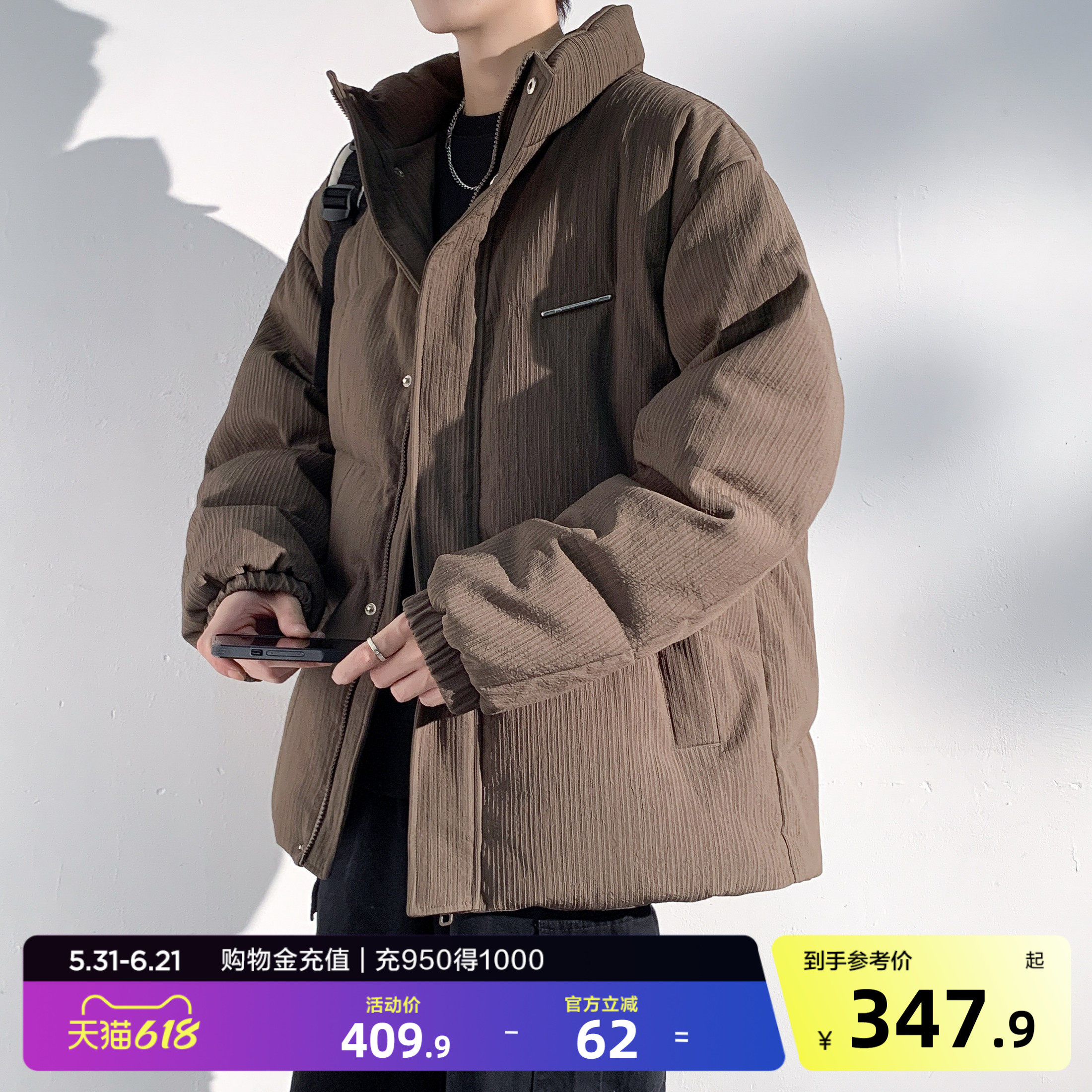 唐狮冬季新款男羽绒服立领肌理感厚外套金属标细节厚外套保暖时尚