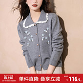 外套巨好看毛衣慵懒松弛 毛衣女设计感翻领开衫 唐狮2026冬季 新款