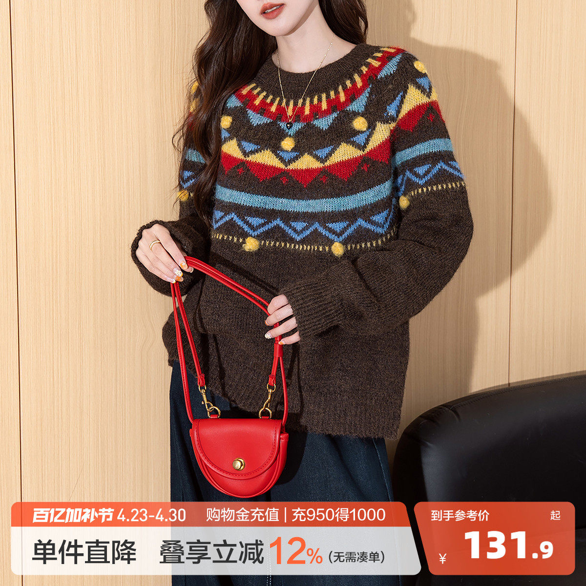 唐狮2026秋冬季毛衣女好看立体球球设计减龄圆领温柔系套头