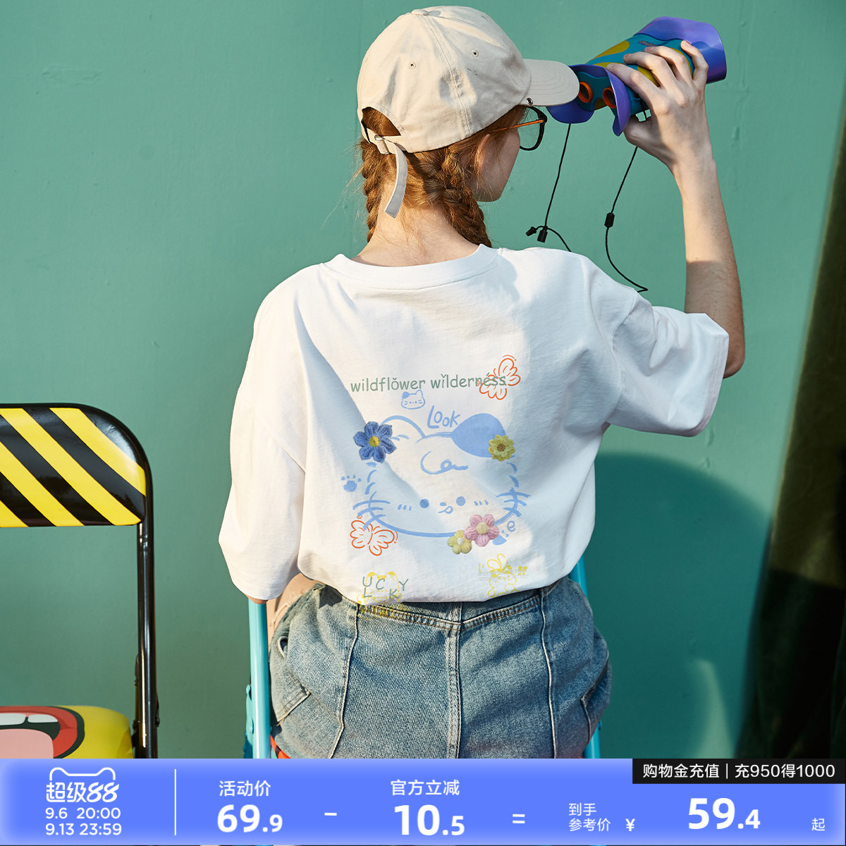 唐狮2026夏季女新款短袖T恤女圆领可爱甜美松弛百搭宽松上衣图片