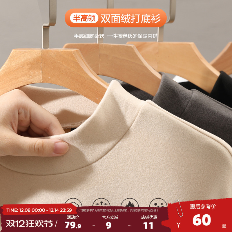 仿德绒长袖T恤唐狮双面绒休闲