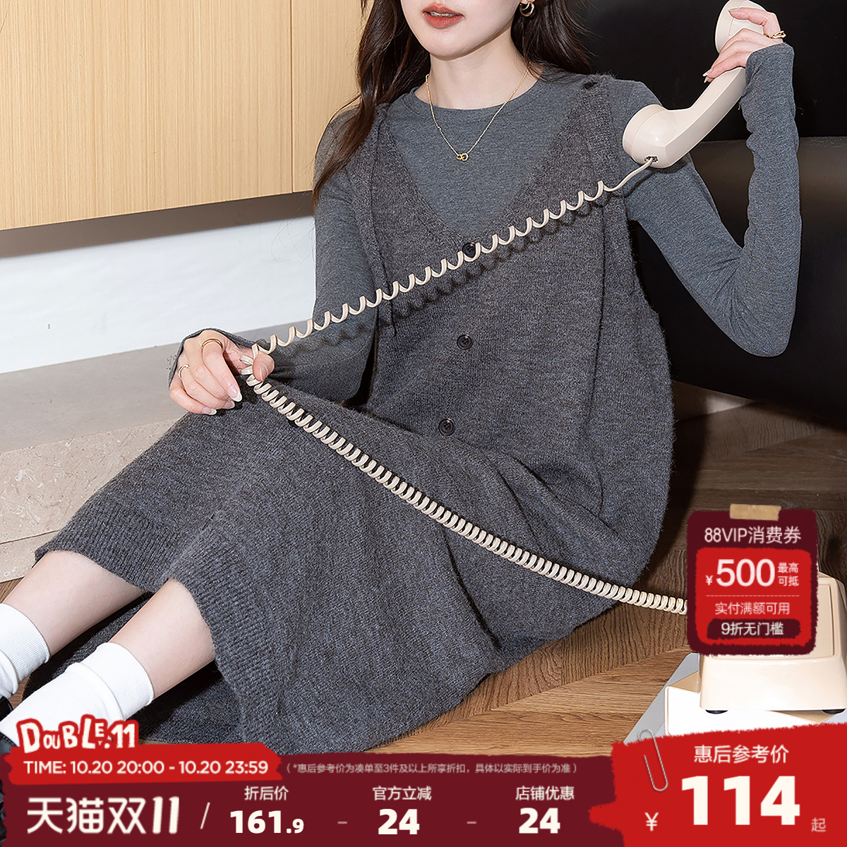 唐狮2025秋冬新款女连衣裙韩系显瘦叠穿马甲针织裙慵懒风好看