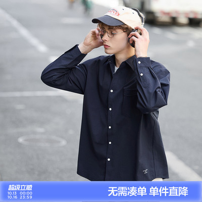 唐狮2026春秋男款长袖衬衫翻领泡泡纱纯色薄款衬衫休闲时尚通勤风