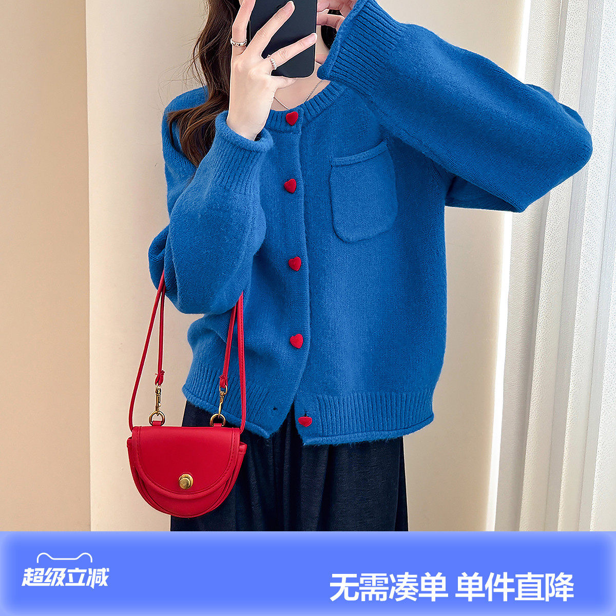 唐狮2026春季蓝色毛衣女韩系撞色圆领针织开衫甜美百搭通勤日常