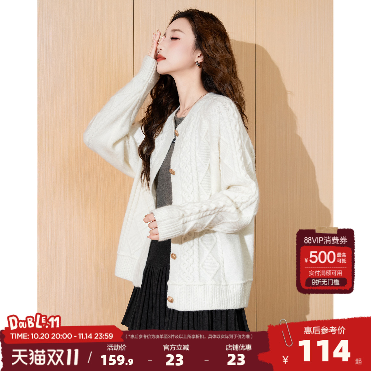 唐狮2025秋冬新款圆领麻花毛衣女秋季穿搭日系复古针织开衫外套