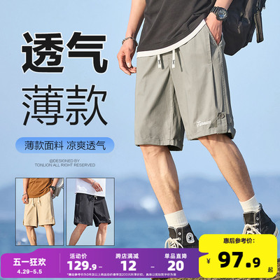 2024夏季新款休闲短裤男唐狮