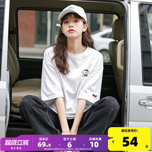唐狮短袖 纯棉T恤女圆领T恤简约百搭白色上衣女H T恤女新款 2025夏季