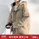 新款 羽绒服男连帽短款 加厚保暖外套韩版 唐狮冬季 青少年面包服时尚