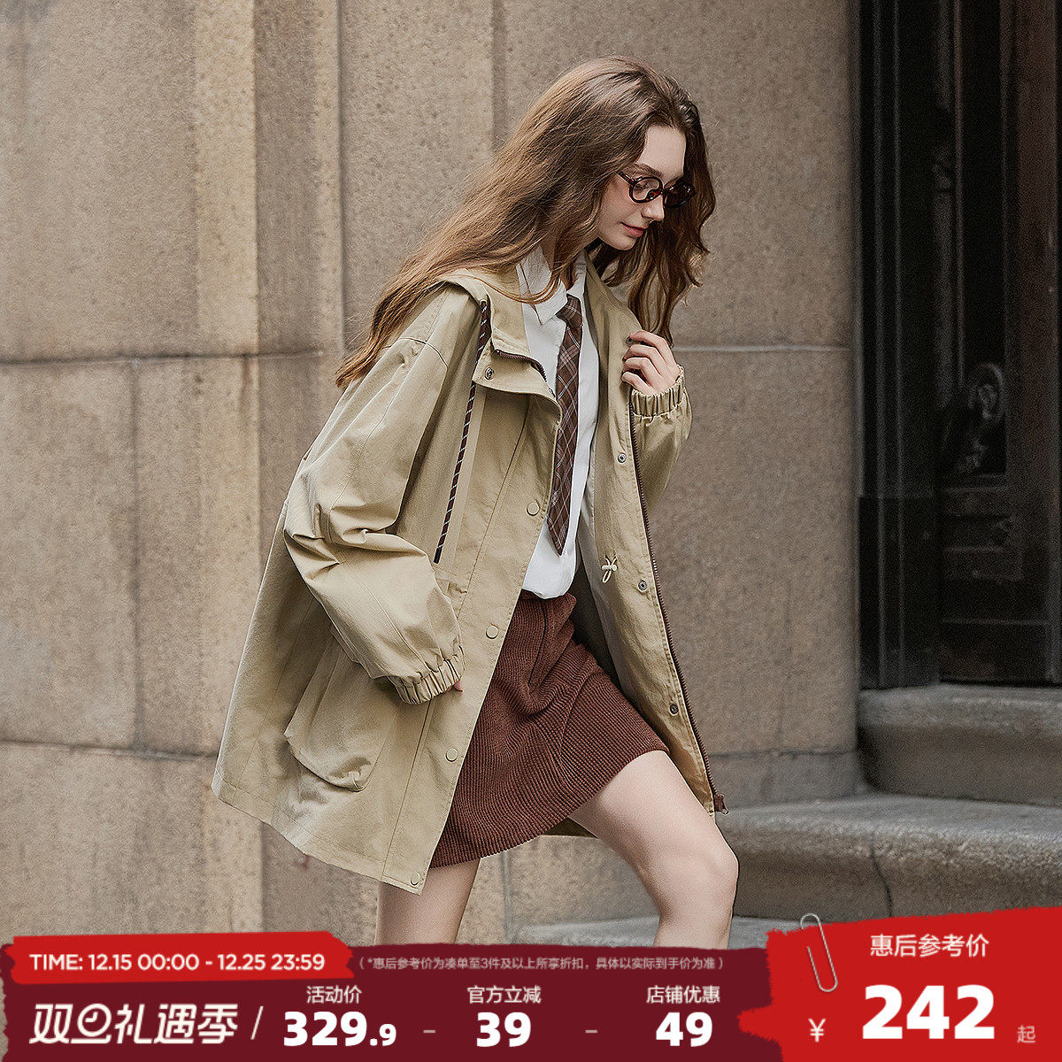 唐狮25秋冬季连帽外套女卡其潮流中长款早秋时尚气质风衣学院休闲