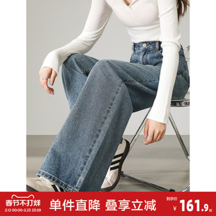 唐狮2026秋季新款女牛仔长裤宽松亮片装饰阔腿高腰显瘦裤子k1