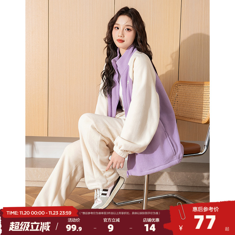 唐狮运动套装女2025秋冬新款摇粒绒拼接立领开衫外套长裤两件套