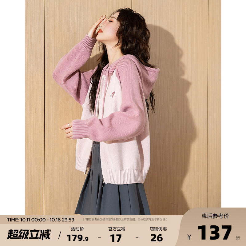唐狮2025秋冬新款女毛衣开衫连帽拉链短款外套针织衫百搭上衣潮