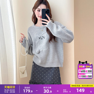 唐狮秋冬季毛衣女好看简约风卡通图案立体球球圆领套头慵懒风