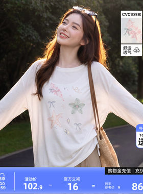 唐狮2026春夏季新款长袖T恤女宽松罩衫圆领空气感甜美风白色薄款