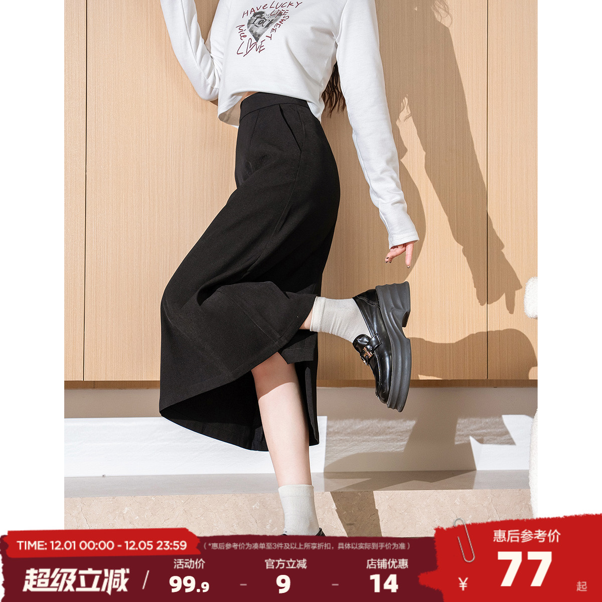 唐狮2025春夏新款女高腰显瘦百搭a字半身裙中长款设计感西装裙l6