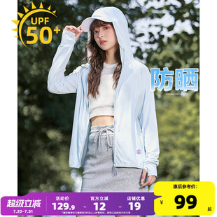 唐狮2025夏季 新款 女外套连帽针织微凉防晒衣UPF50上衣罩衫 爆款