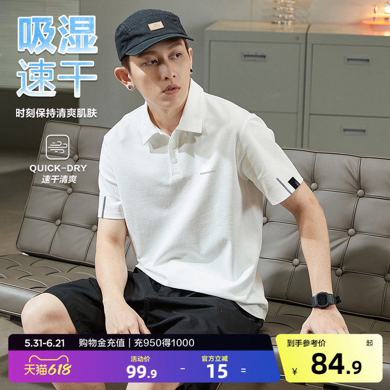 唐狮2026夏季新款短袖polo衫男士速干纯色运动翻领t恤简约上衣潮
