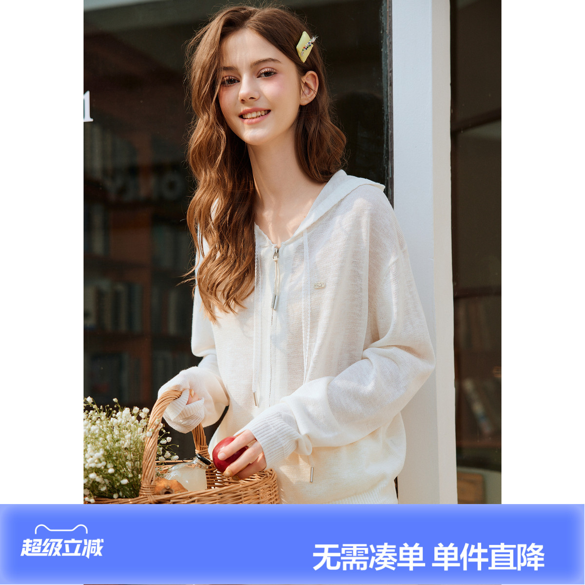 唐狮2026夏季女连帽开衫空调衫宽松型拉链慵懒风百搭款薄针织长袖