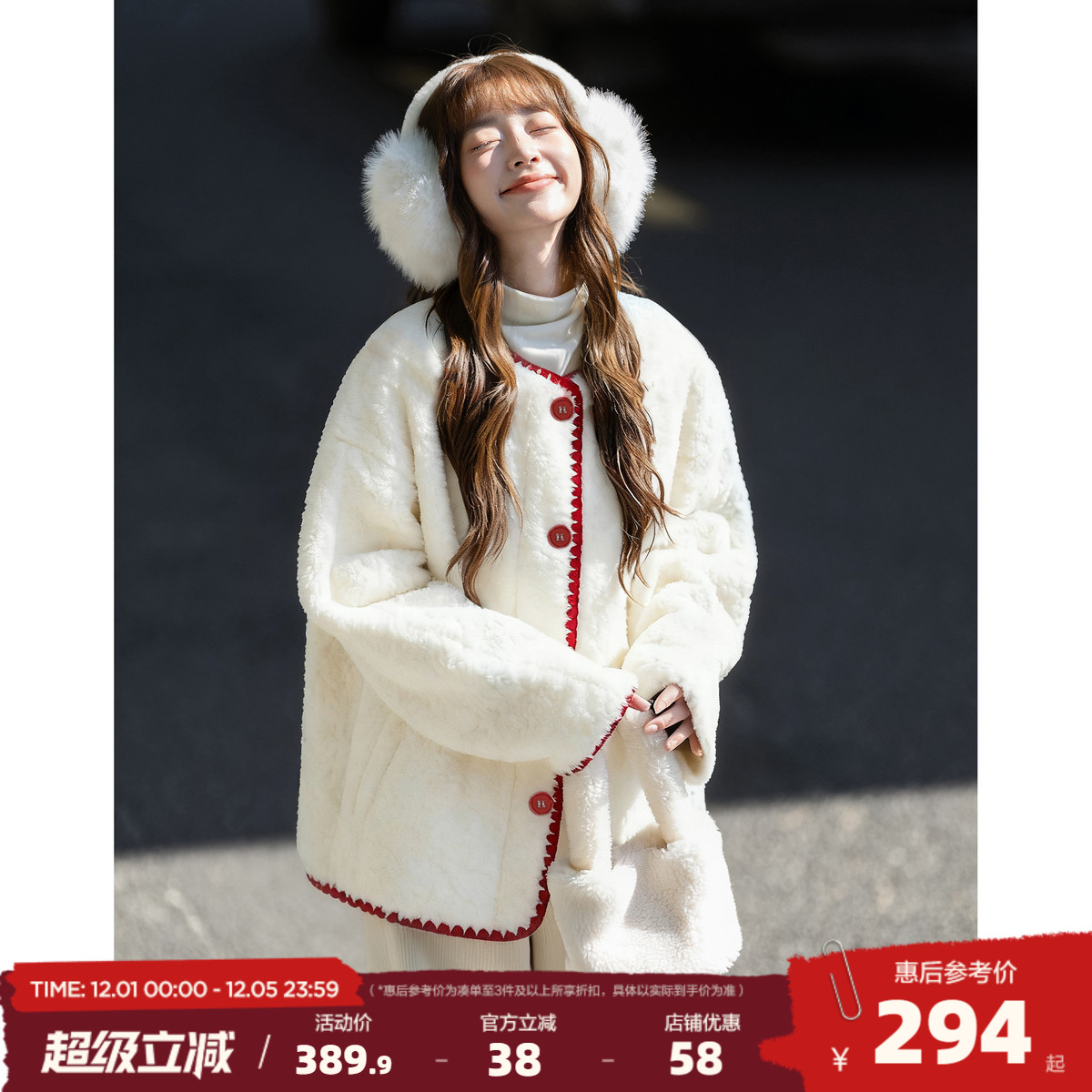 唐狮2025秋冬季仿羊羔毛外套女圆领小香风厚款外套白色温柔淑女风