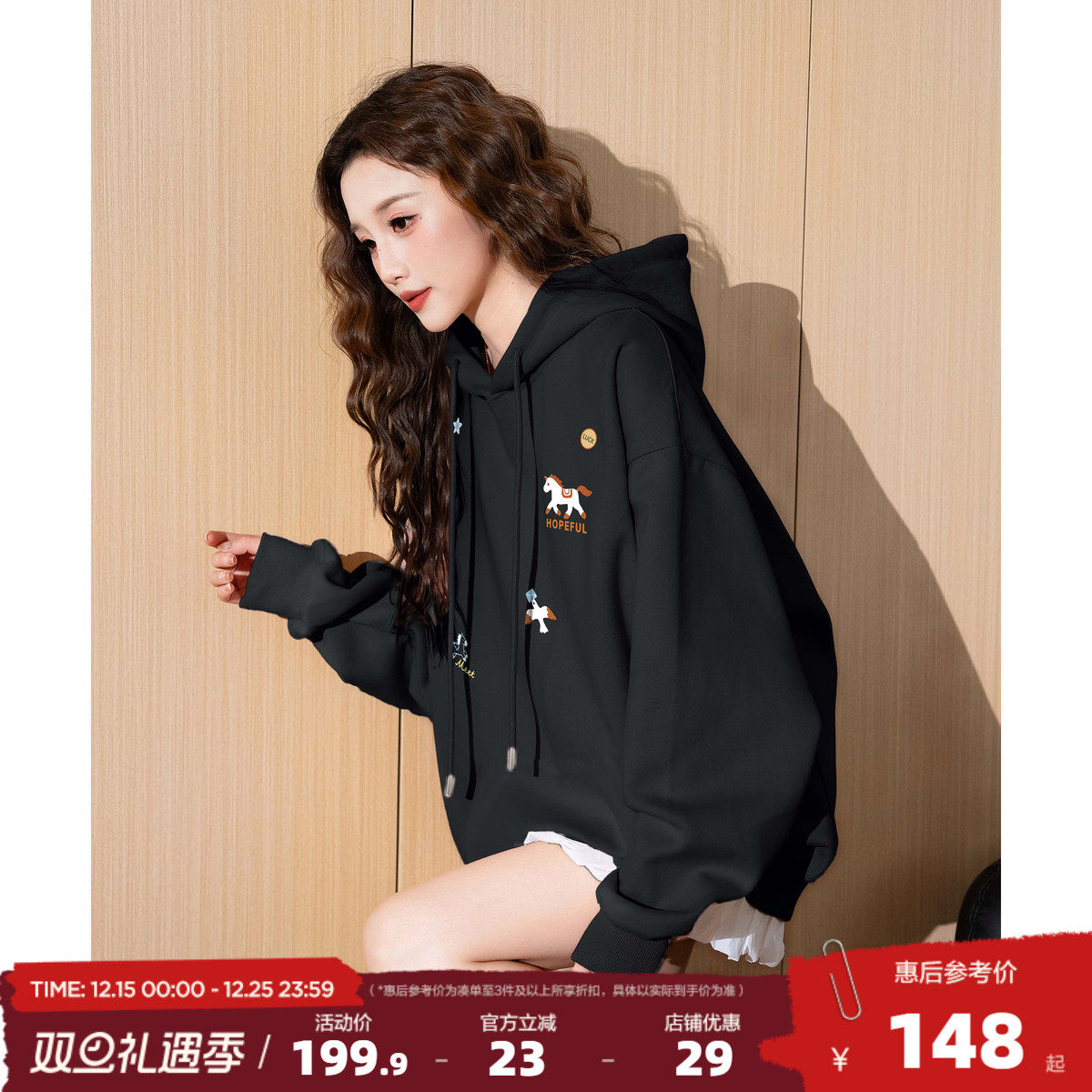 唐狮2025秋冬季女士加绒连帽卫衣卡通印花通勤套头宽松型慵懒休闲