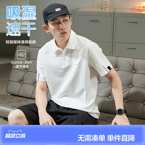 唐狮2026夏季新款短袖polo衫男士速干纯色运动翻领t恤简约上衣潮