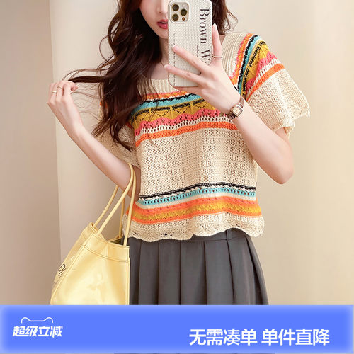 唐狮夏季新款针织衫短袖女时髦减龄彩条民族风显瘦时尚上衣女Y