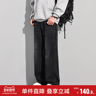 唐狮牛仔裤男士宽松直筒秋冬季新款休闲潮流百搭阔腿长裤子GT