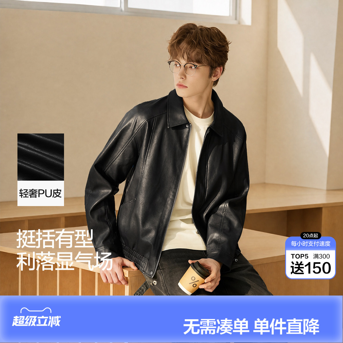 唐狮2026春季新款外套男士短款夹克男款早春仿皮衣外套黑色时尚图片