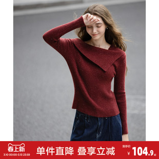 唐狮2026秋冬女不规则方领毛织女士打底衫春秋高级感洋气可外穿