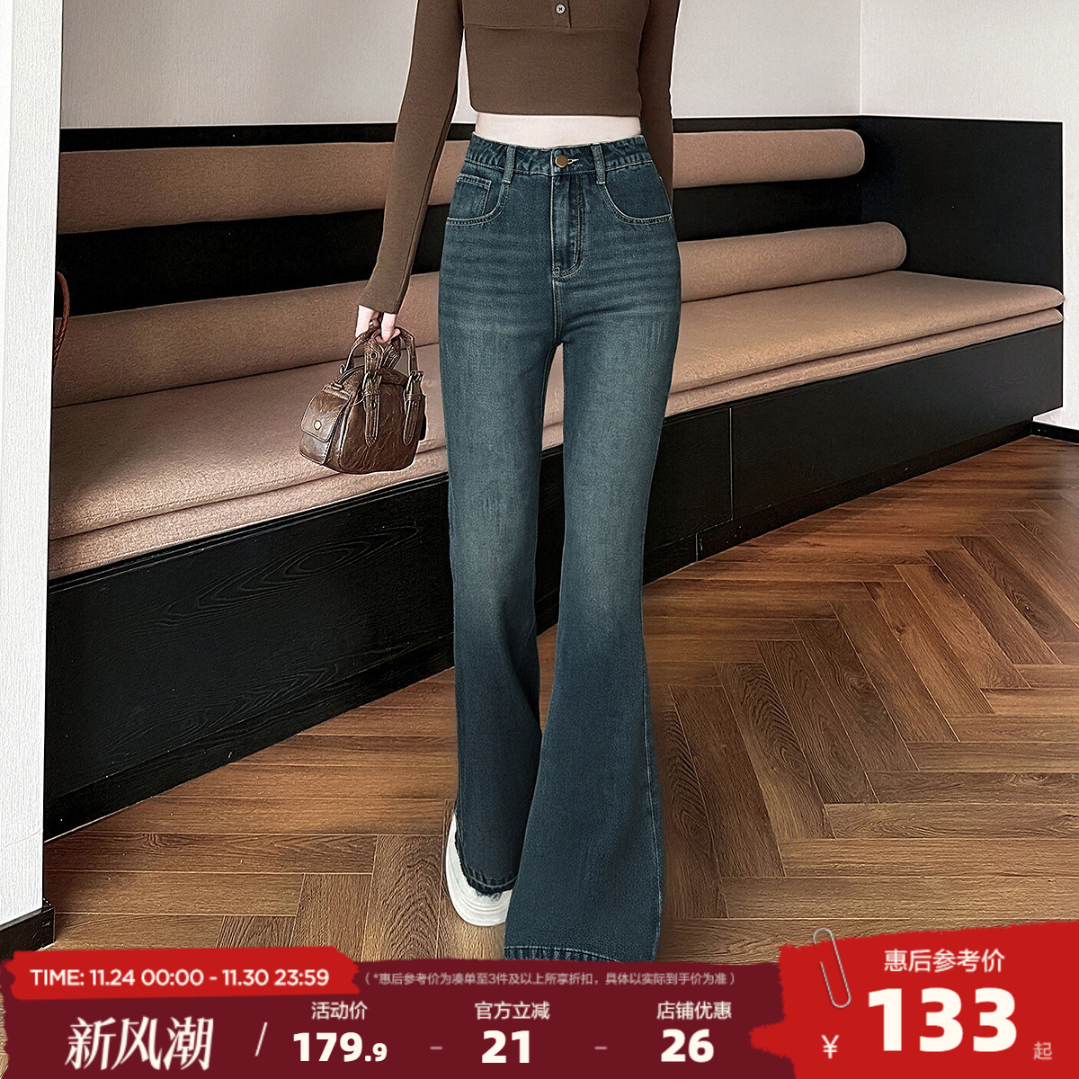 唐狮2025秋冬季牛仔长裤女微喇叭裤修身毛边设计高级感百搭潮流