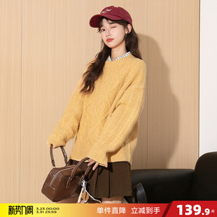 唐狮2026秋冬季 百搭简约日常韩系 女毛衣女圆领净色绞花毛线衫