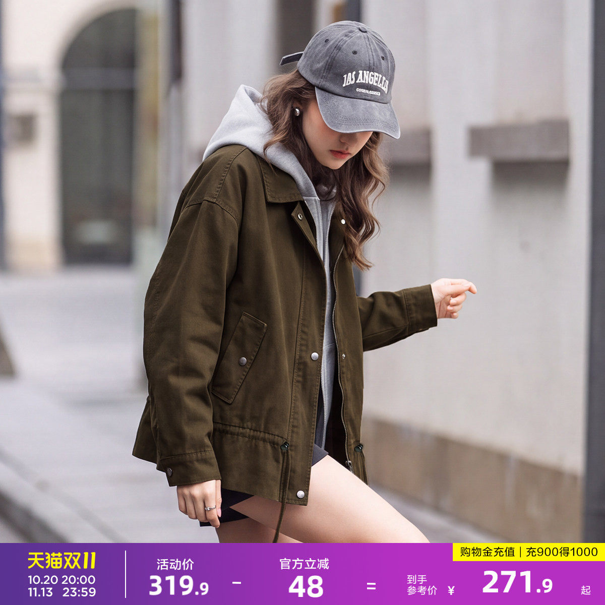唐狮美拉德松弛复古风廓形夹克外套女秋季显瘦收腰抽绳随性酷飒